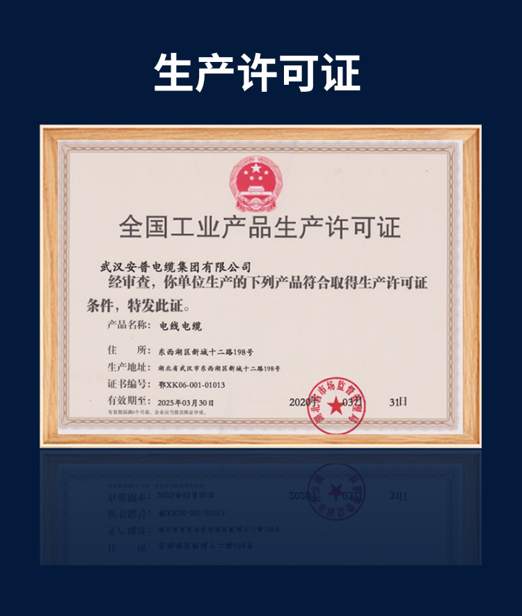 HVVR“盔甲”電纜 HVVR“盔甲”電纜