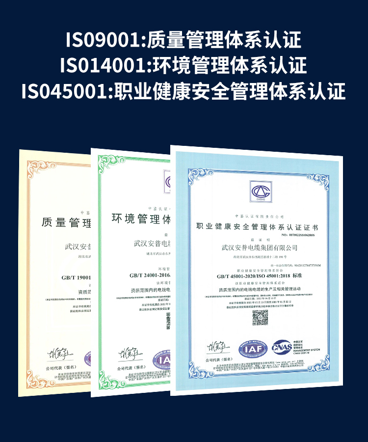 HVVR“盔甲”電纜 HVVR“盔甲”電纜