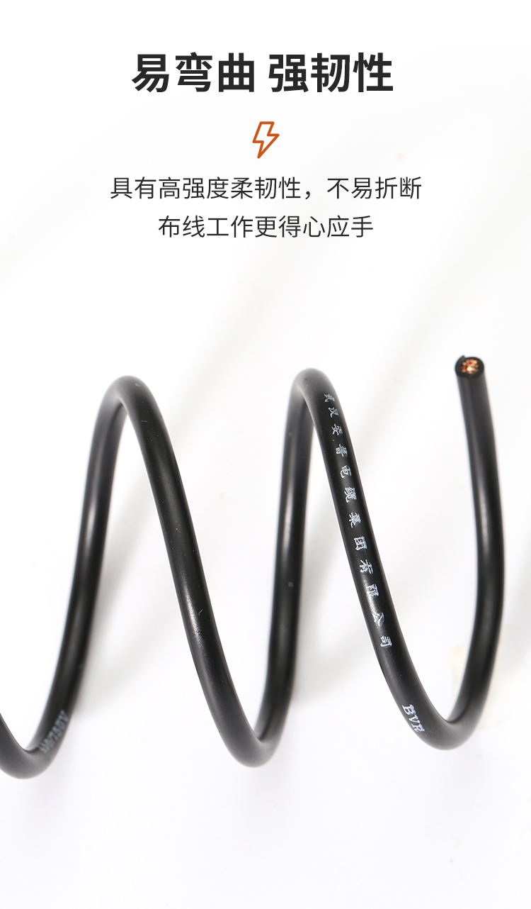 安普bvr電線軟線阻燃家用1.5/2.5/4/6/10平方銅芯電線國(guó)標(biāo)100米