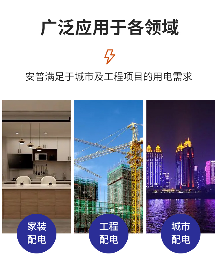 安普bvr電線軟線阻燃家用1.5/2.5/4/6/10平方銅芯電線國(guó)標(biāo)100米