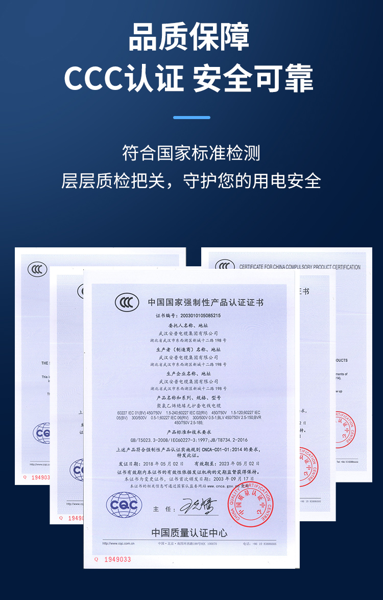 安普bvr電線軟線阻燃家用1.5/2.5/4/6/10平方銅芯電線國(guó)標(biāo)100米