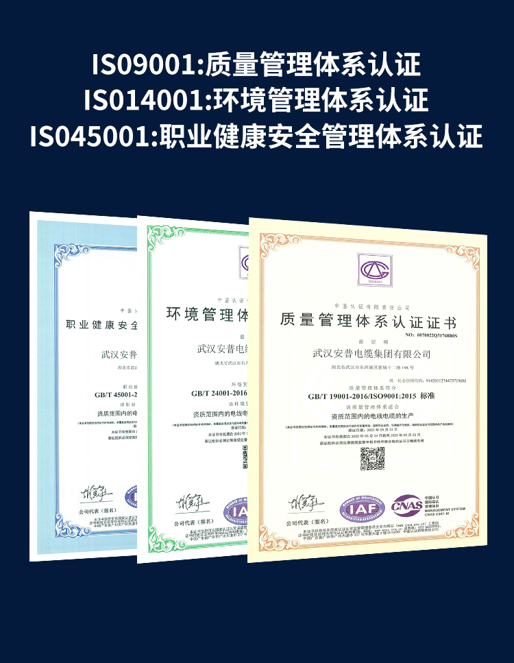 安普bvr電線軟線阻燃家用1.5/2.5/4/6/10平方銅芯電線國(guó)標(biāo)100米
