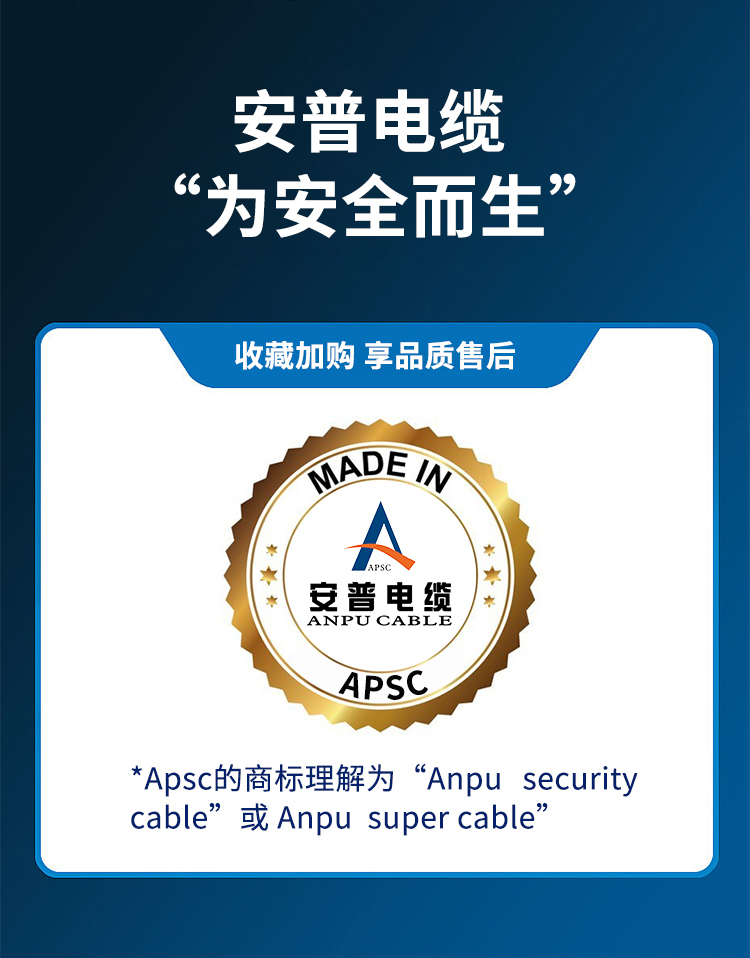 安普RVV電線護(hù)套線2芯國標(biāo)純銅0.5/0.75/1/1.5/2.5平方電纜電源線