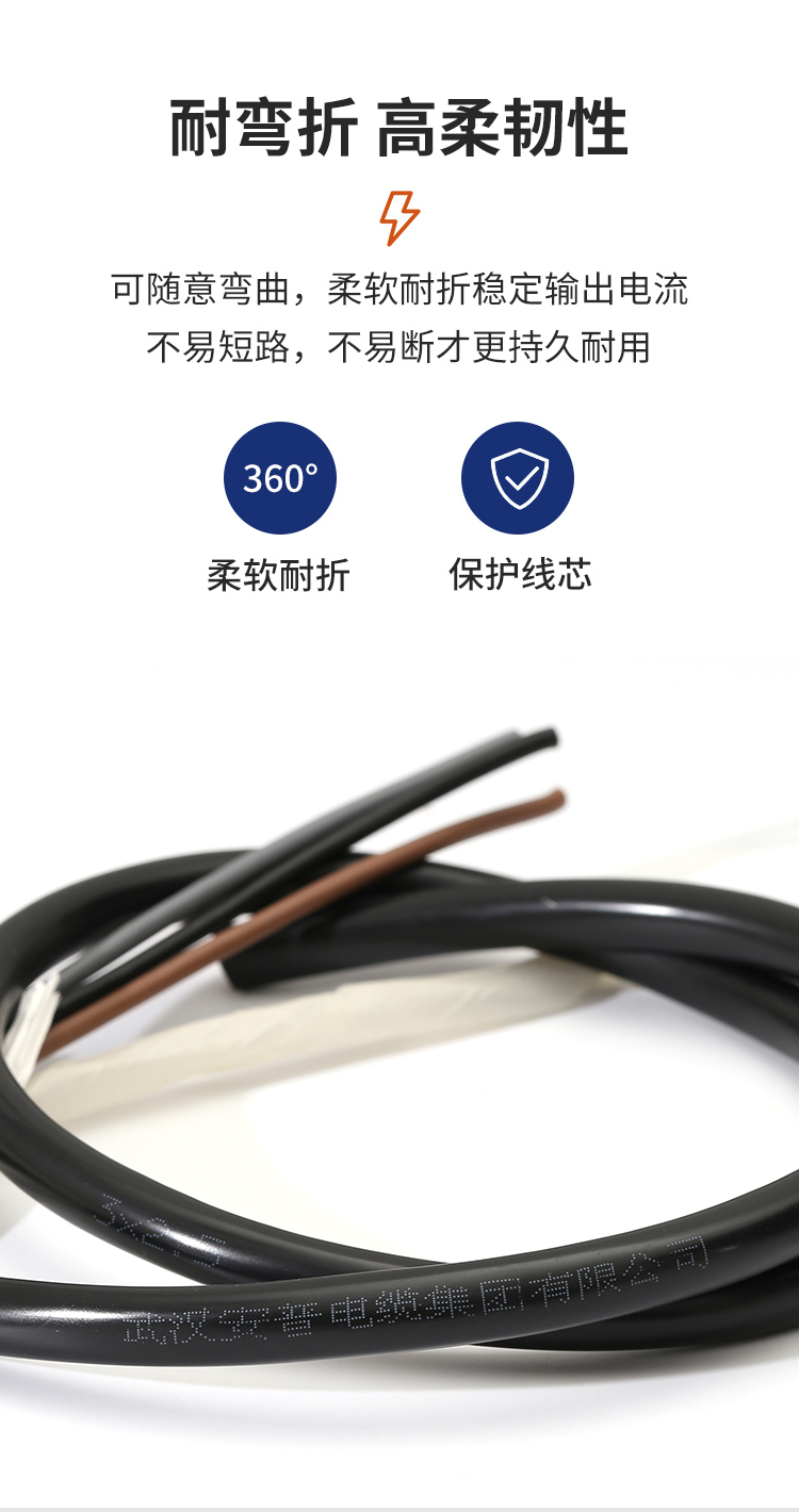 安普RVV電線護(hù)套線2芯國標(biāo)純銅0.5/0.75/1/1.5/2.5平方電纜電源線