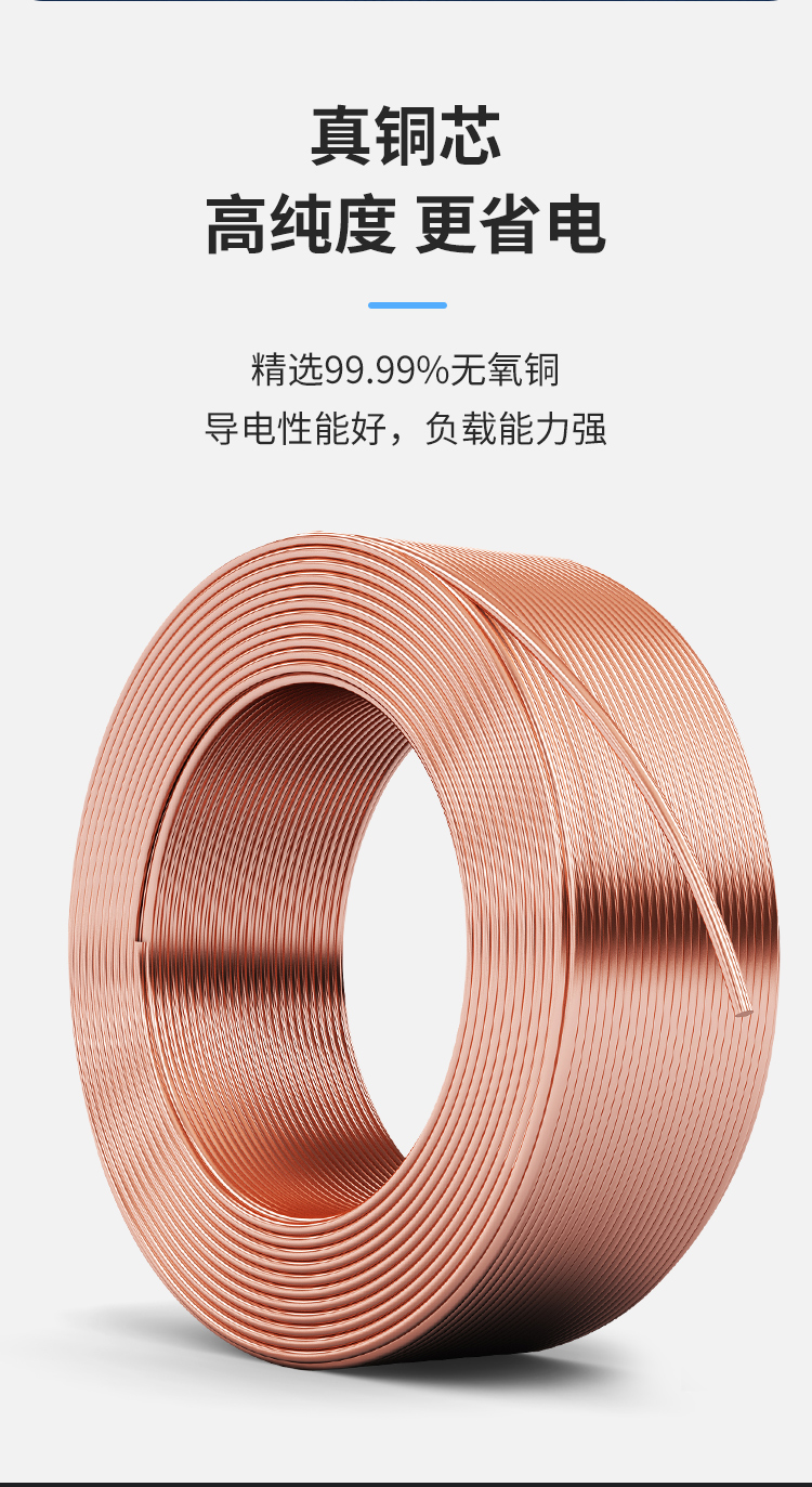 安普PV1-F太陽(yáng)能光伏專用電纜