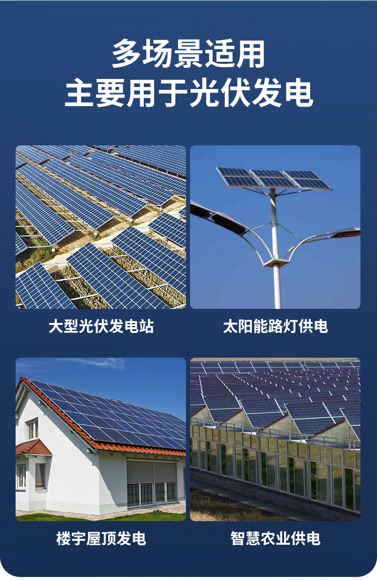 安普PV1-F太陽(yáng)能光伏專用電纜