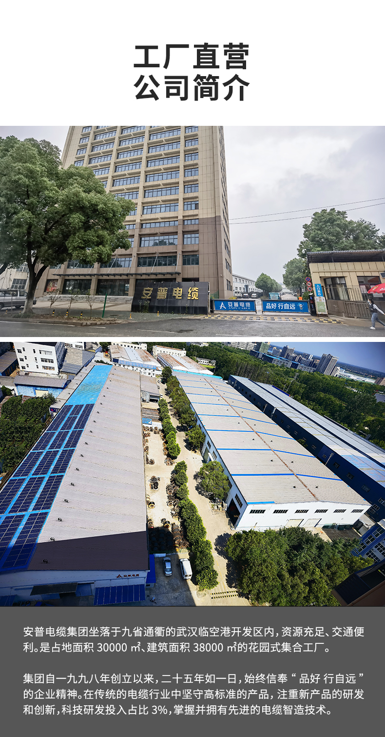 安普超五類鎧裝網(wǎng)線防鼠咬鋼帶防曬凍室外抗老化可地埋鎧甲網(wǎng)絡(luò)線