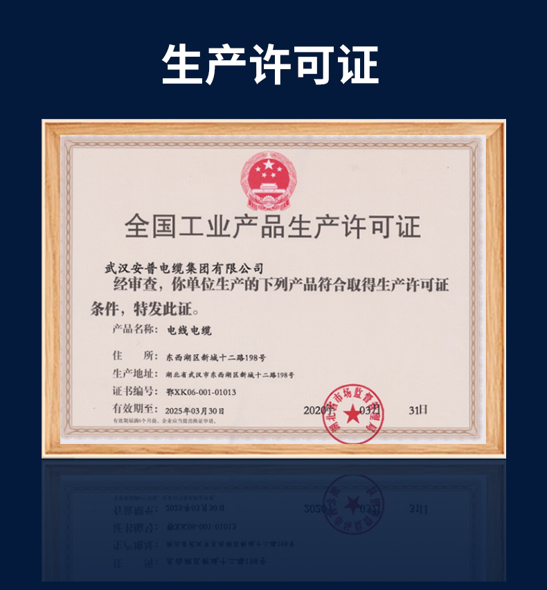 安普超五類鎧裝網(wǎng)線防鼠咬鋼帶防曬凍室外抗老化可地埋鎧甲網(wǎng)絡(luò)線