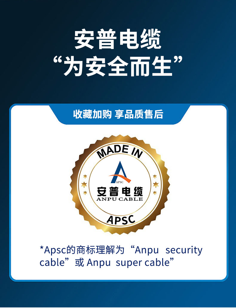 rvsp2芯雙絞屏蔽電纜